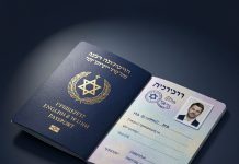 Даркон: что представляет собой израильский паспорт и что важно знать о его оформлении Даркон: что представляет собой израильский паспорт и что важно знать о его оформлении