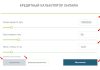 Кредитный калькулятор онлайн: как рассчитать свой кредит и сэкономить время и деньги
