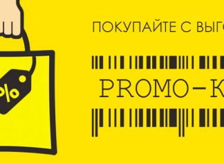Почему важно покупать одежду в Dressa по промокодам Почему важно покупать одежду в Dressa по промокодам