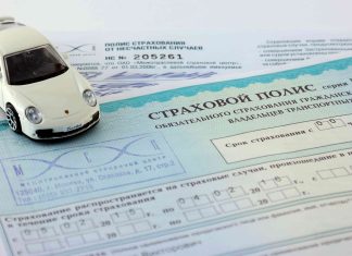 Виды автострахования и какое выбрать? Виды автострахования и какое выбрать?