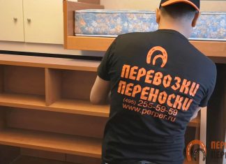 Перевозка шкафов-купе — подготовка, упаковка и доставка мебели