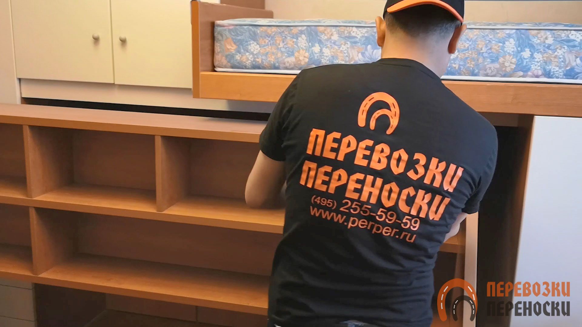 Грузоперевозки транспортной компании
