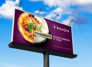 Как лучше использовать наружную рекламу Как лучше использовать наружную рекламу