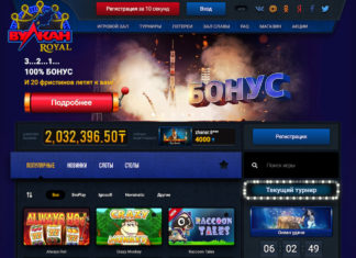 Как выбрать лучшее онлайн-казино для игры? Как выбрать лучшее онлайн-казино для игры?