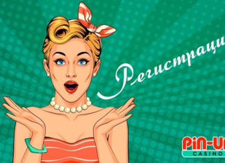 Что такое онлайн казино Пинап кз?